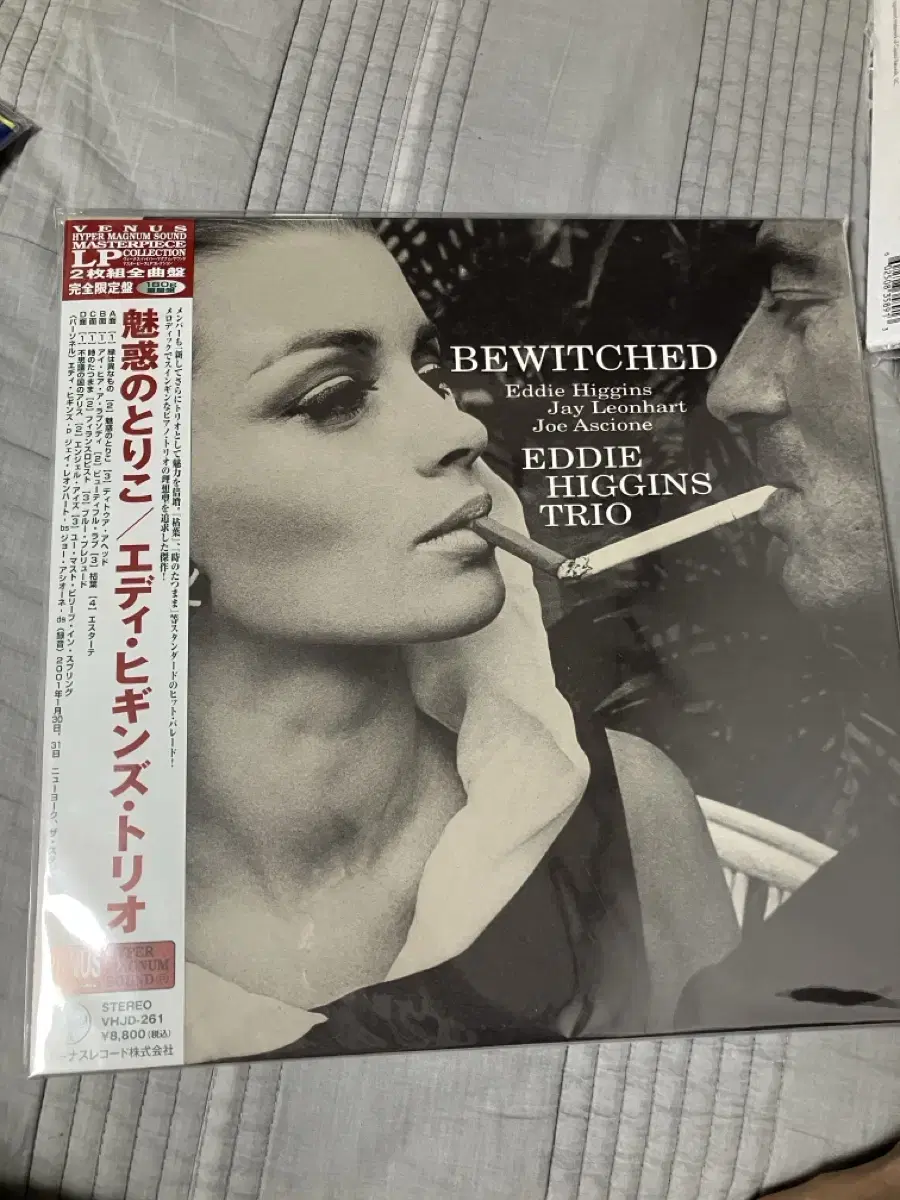 에디 히긴스 bewitched LP